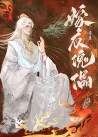 穿成废柴小师妹