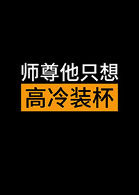 法医秦明系列第二卷：众生卷1天谴者