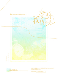 星蓝摇曳（GL，科幻军事类，姐妹百合肉文）