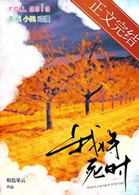 将军她只想摆烂