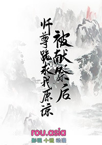 穿成团宠小师妹，干翻修真界