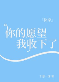 笨蛋美人被偏执系统背叛后