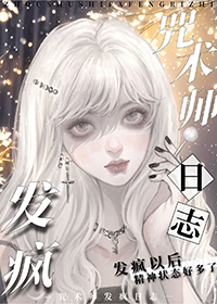 [����] ����ʦ������־