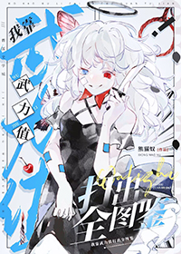 [����] �ҿ�����ֵ���ȫͼ��