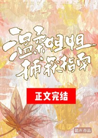 去小世界度蜜月[快穿]