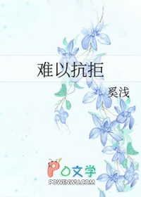 捡到克苏鲁后我成了外神预备役