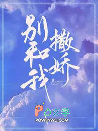 桃运护花高手