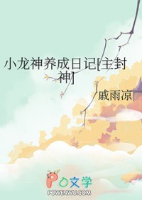 春风不枉