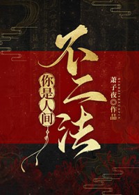 被典开局，君临天下！