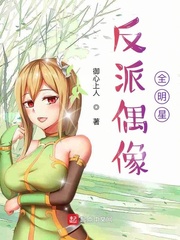 我的绝色冰山女神老婆