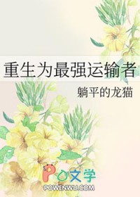 离婚后，我在顶流影帝怀里当团宠