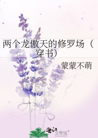 校草失忆后总以为我在追他