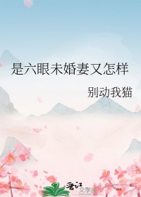 蜜婚情深：战少的心尖宠