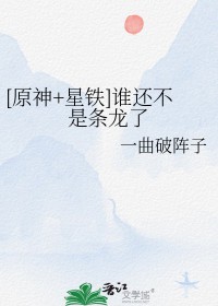 催眠教师诱惑授业