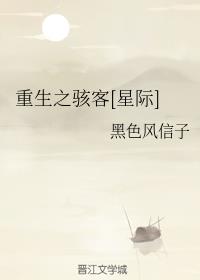 全网黑后，玄学老祖带货狂揽千亿