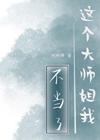 龙珠之洛神传说