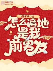 永团圆 (古言 1v1 高H)