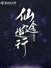 一朝坠海[强取豪夺]