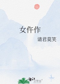 我嗑的CP必须HE