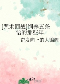 高傲女医师的堕落之路