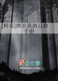 新婚夜，残疾老公站起身