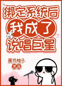 [综漫+扭蛋同人] 潜行吧，姐姐大人