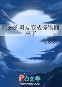 揣崽后和龙谈恋爱