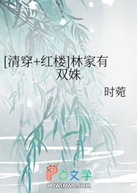 邪恶的欲望