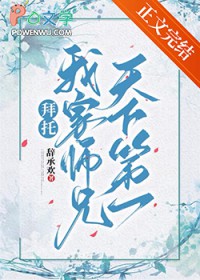 旧梦难安（bg，清水文）