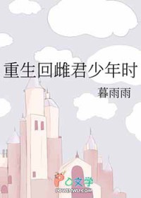 星际领主：开局变成机械小兵