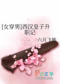 绑定系统，我成了首富