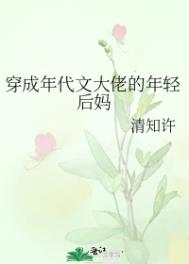 公子，求你莫寻死