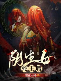 ����Ů������Ƹ