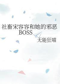 ݺаBOSS